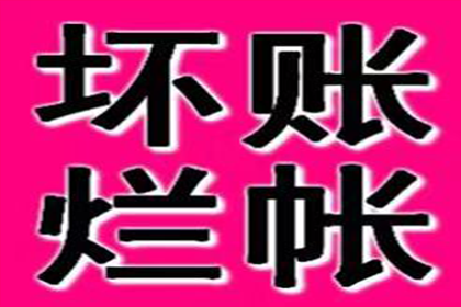 还款后无借条被赖账，录音证据助力诉讼维权