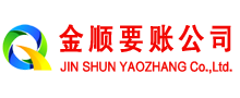 高陵收债公司